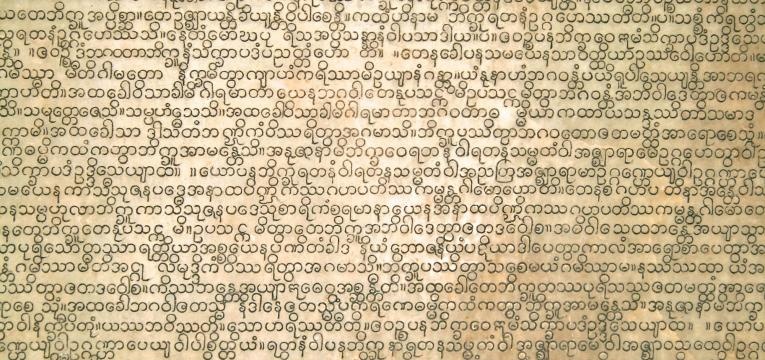 Theravāda Theravāda